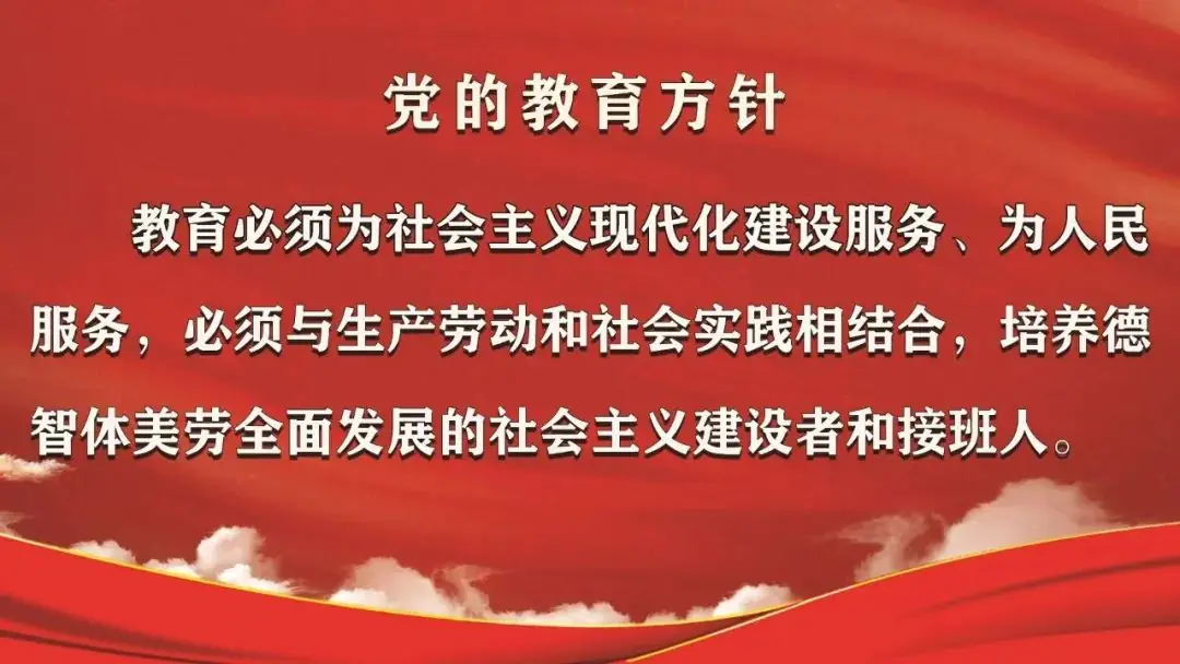 熟练流程,护航“国测”——棋盘井第一小学2024年国家义务教育质量监测模拟演练 第18张 熟练流程,护航“国测”——棋盘井第一小学2024年国家义务教育质量监测模拟演练 第18张