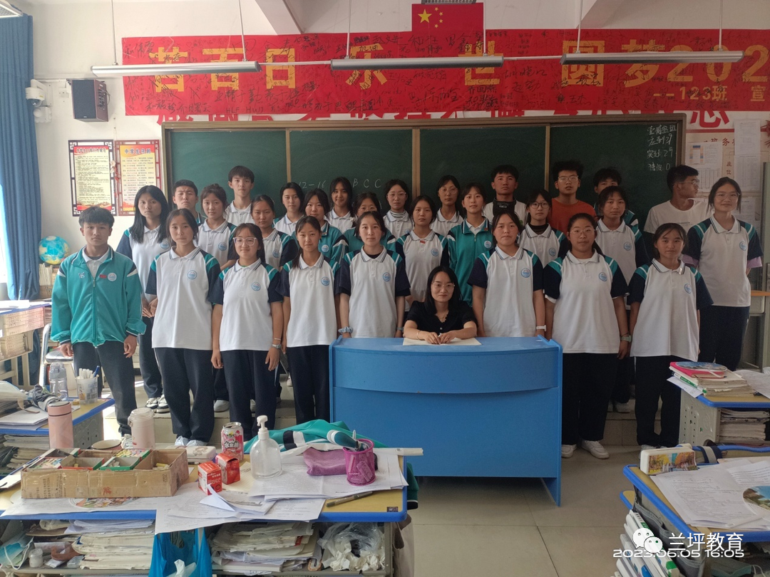 高考倒计时 | 加油,民中学子! 第9张 高考倒计时 | 加油,民中学子! 第9张