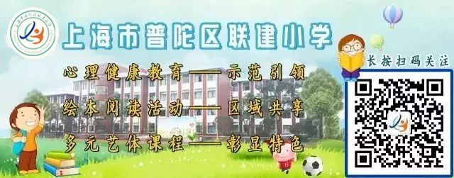 【我是光荣升旗手】联建小学2023学年第二学期第14周升旗手简介 第12张 【我是光荣升旗手】联建小学2023学年第二学期第14周升旗手简介 第12张