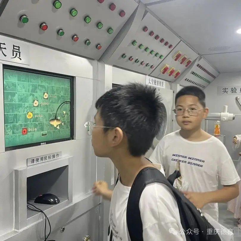 “遨游科技世界 点亮科学梦想”—澄溪小学2024春季研学旅行 第33张 “遨游科技世界 点亮科学梦想”—澄溪小学2024春季研学旅行 第33张