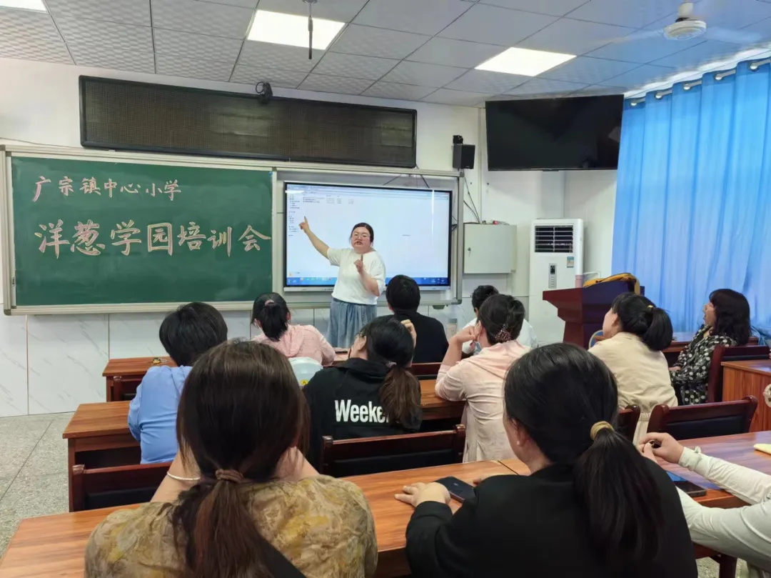 洋葱学园捐赠河北广宗镇中心小学 数字化教育助推乡村发展 第3张 洋葱学园捐赠河北广宗镇中心小学 数字化教育助推乡村发展 第3张