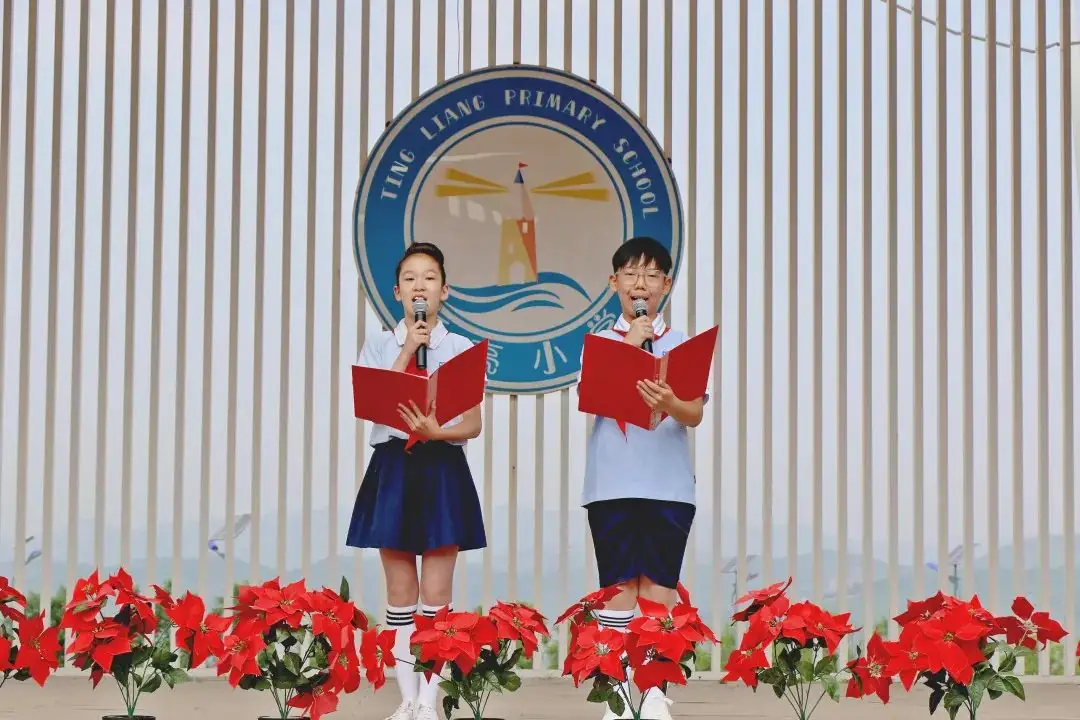 离石区廷亮小学少先队2024年入队系列活动纪实 第46张 离石区廷亮小学少先队2024年入队系列活动纪实 第46张