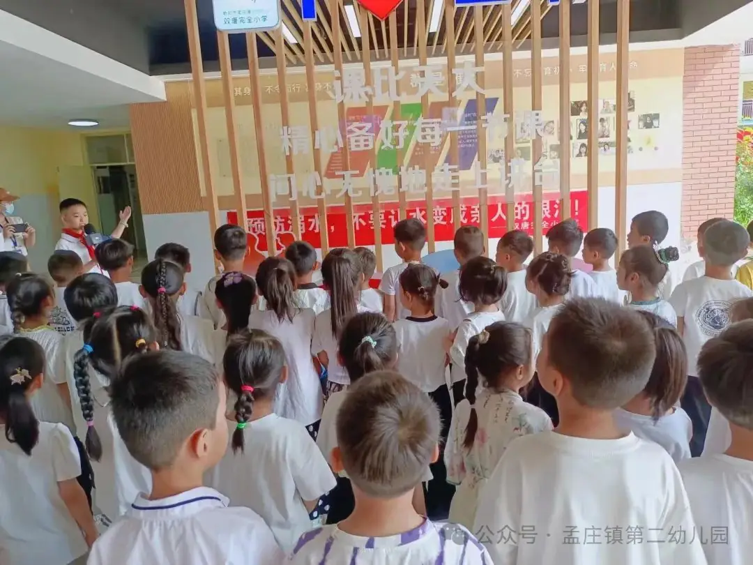 【幼小衔接】小学初体验 衔接促成长 ---新郑市孟庄镇第二幼儿园幼小衔接之大班幼儿参观小学活动 第17张 【幼小衔接】小学初体验 衔接促成长 ---新郑市孟庄镇第二幼儿园幼小衔接之大班幼儿参观小学活动 第17张