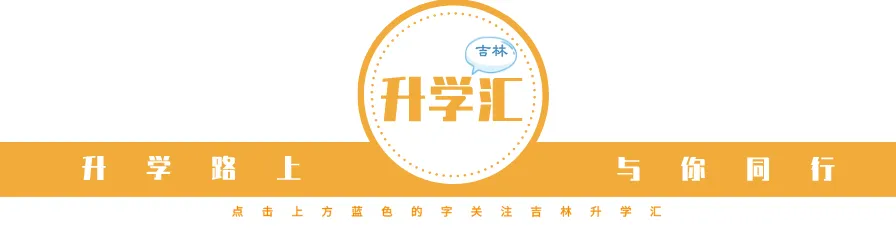 2024年中考二模试卷分析及答案(政治) 第1张 2024年中考二模试卷分析及答案(政治) 第1张