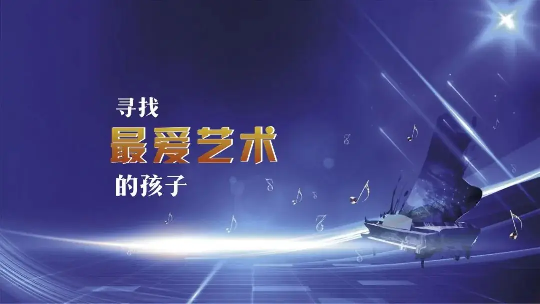 【东小长江路】南通市基础教育(小学)课程改革第二十二次现场推进会暨立学课堂推进会在海门区东洲小学长江路校区举行 第35张