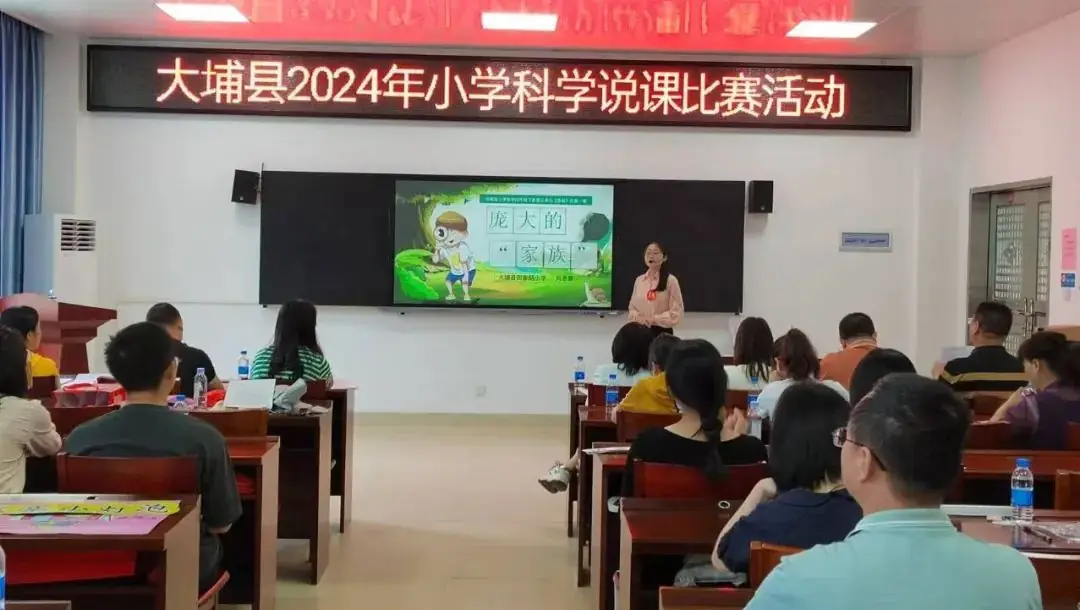 【喜报】大埔县田家炳小学教师参加县各项比赛喜获佳绩 第10张 【喜报】大埔县田家炳小学教师参加县各项比赛喜获佳绩 第10张