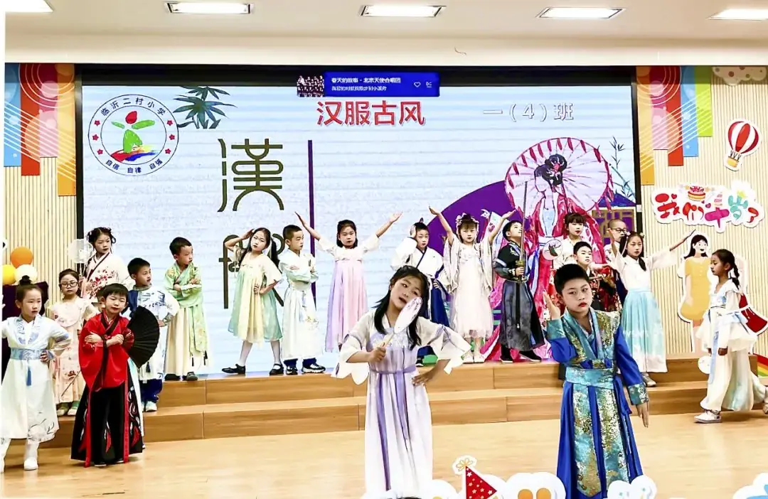 “阳光下成长”——2023学年临沂二村小学学生艺术节活动 第13张 “阳光下成长”——2023学年临沂二村小学学生艺术节活动 第13张