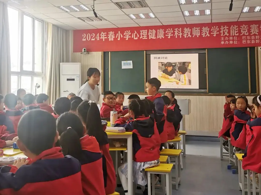 野三关镇教师技能大赛:小学心理健康学科镇级复赛掠影 第7张