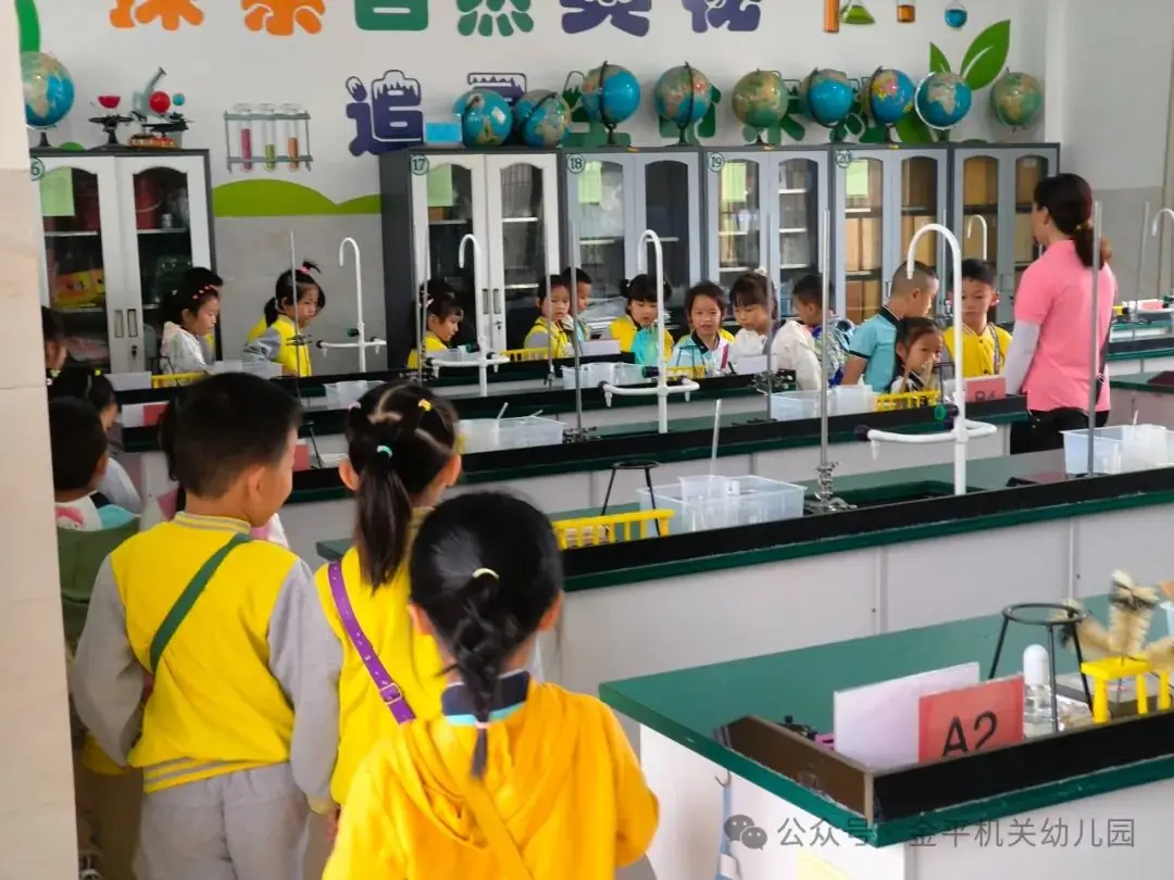 【幼小衔接】探秘小学 “幼”见美好——金平县机关幼儿园2024年大班幼儿参观小学活动 第27张 【幼小衔接】探秘小学 “幼”见美好——金平县机关幼儿园2024年大班幼儿参观小学活动 第27张