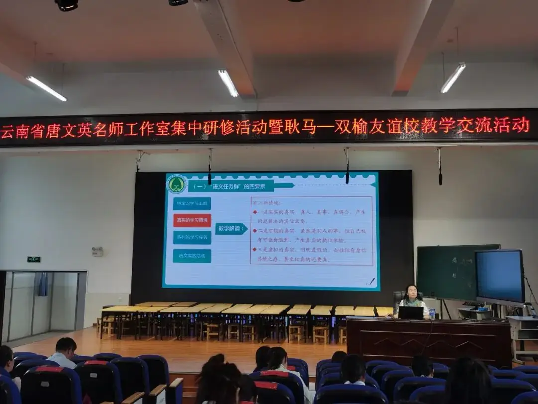 北京市海淀区双榆树中心小学到耿马自治县城关完全小学开展友谊校教学交流活动 第23张 北京市海淀区双榆树中心小学到耿马自治县城关完全小学开展友谊校教学交流活动 第23张