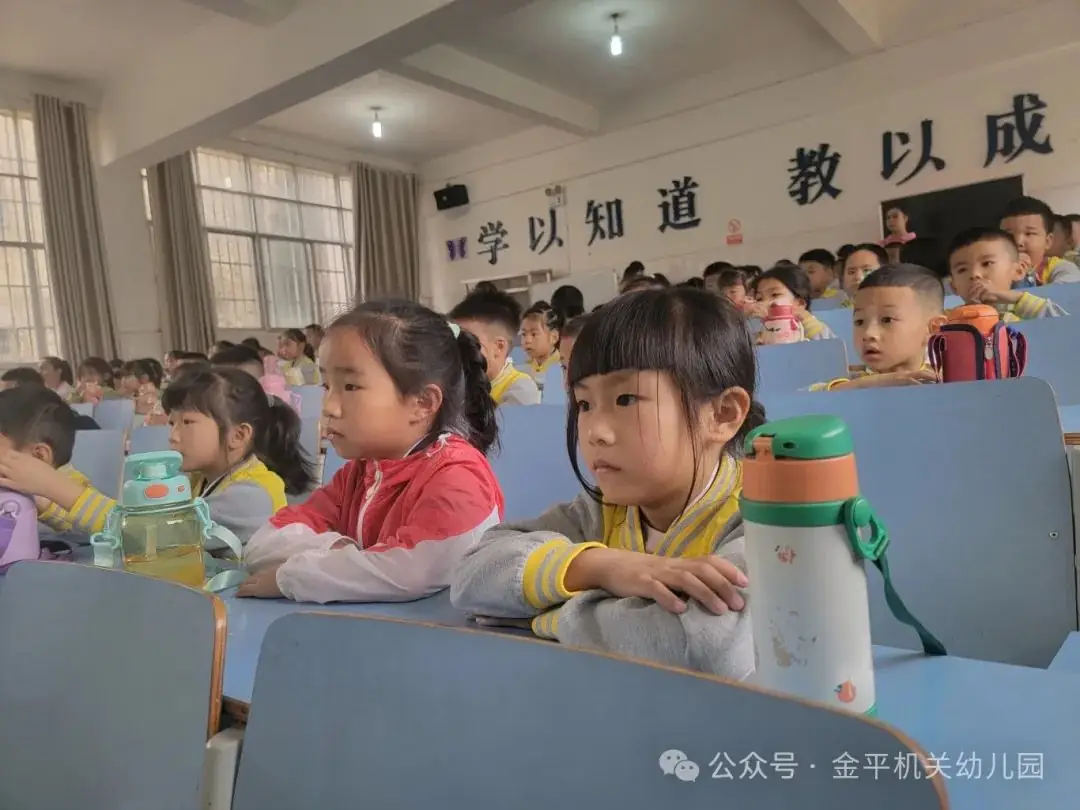 【幼小衔接】探秘小学 “幼”见美好——金平县机关幼儿园2024年大班幼儿参观小学活动 第36张 【幼小衔接】探秘小学 “幼”见美好——金平县机关幼儿园2024年大班幼儿参观小学活动 第36张