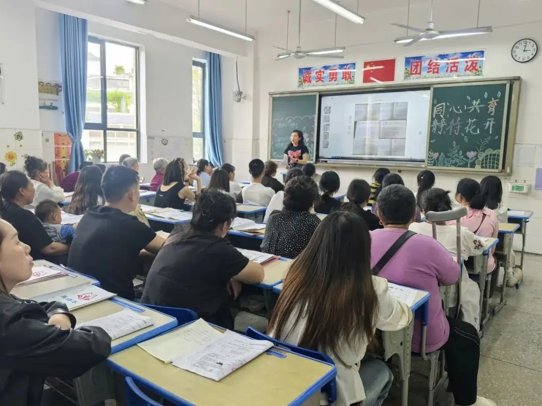 天全县城区第三完全小学召开2024年春季学期家长会 第4张 天全县城区第三完全小学召开2024年春季学期家长会 第4张