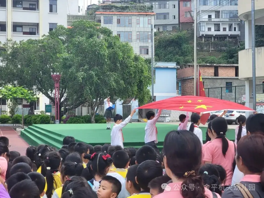 【幼小衔接】探秘小学 “幼”见美好——金平县机关幼儿园2024年大班幼儿参观小学活动 第39张 【幼小衔接】探秘小学 “幼”见美好——金平县机关幼儿园2024年大班幼儿参观小学活动 第39张