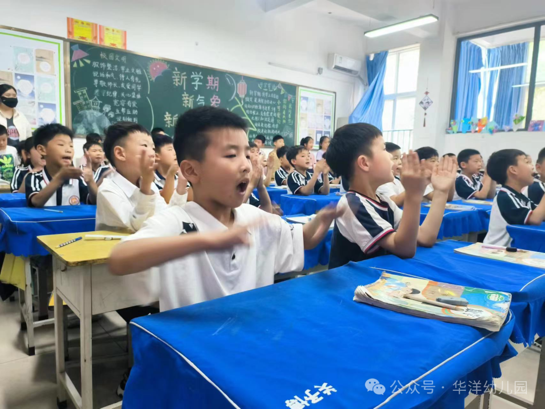 【初探小学 礼遇成长】—华洋幼儿园大班走进华洋小学活动 第20张 【初探小学 礼遇成长】—华洋幼儿园大班走进华洋小学活动 第20张