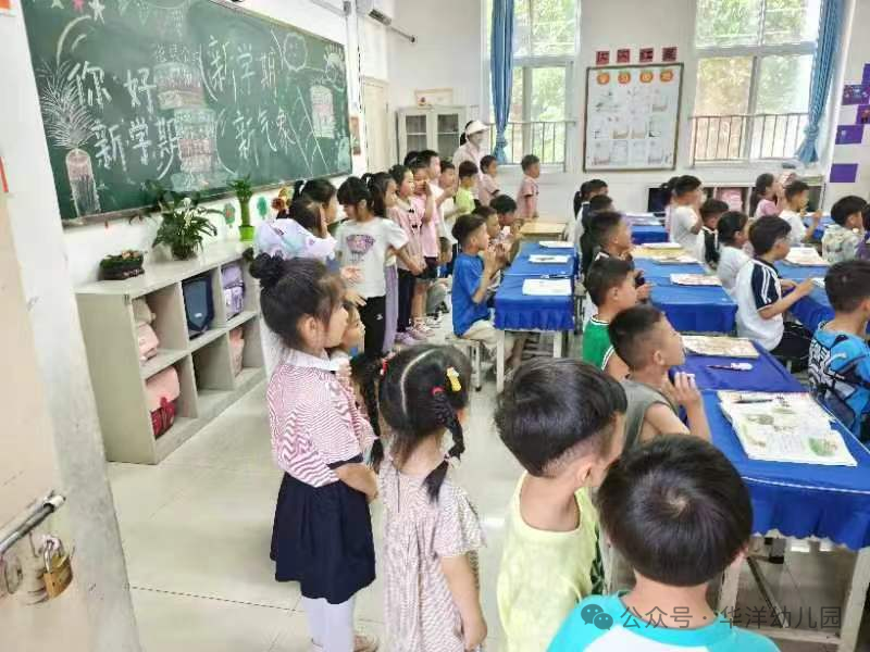 【初探小学 礼遇成长】—华洋幼儿园大班走进华洋小学活动 第23张 【初探小学 礼遇成长】—华洋幼儿园大班走进华洋小学活动 第23张