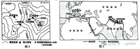 中考名校一模二模试题系列(12) 第4张 中考名校一模二模试题系列(12) 第4张
