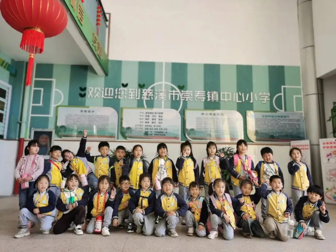 走近小学 快乐衔接 第102张 走近小学 快乐衔接 第102张