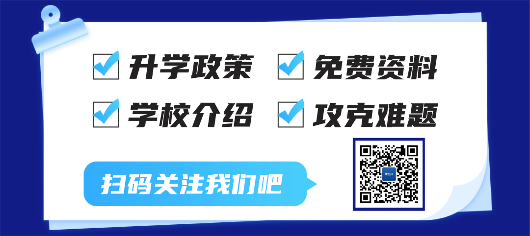 2024年深圳中考体育成绩可查!你拿到多少分呢? 第1张 2024年深圳中考体育成绩可查!你拿到多少分呢? 第1张