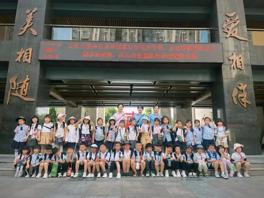 【奇乐睿幼儿园】——“初探小学·礼遇成长”大班组参观小学活动 第89张 【奇乐睿幼儿园】——“初探小学·礼遇成长”大班组参观小学活动 第89张