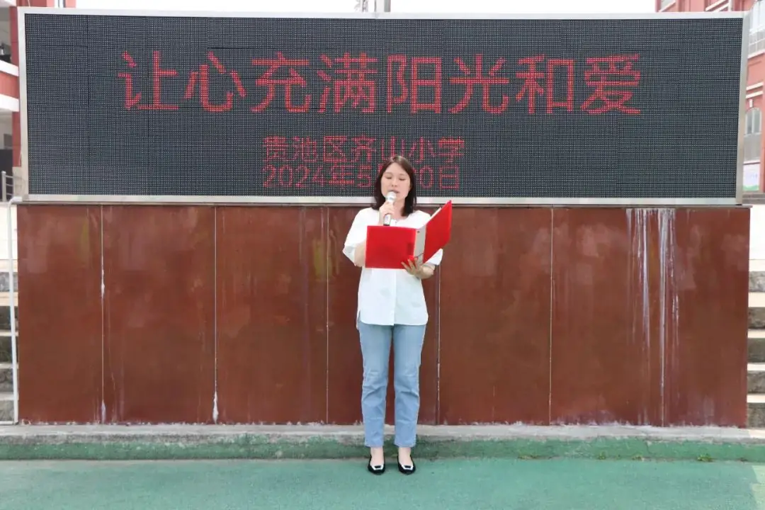 【雏鹰展翅】永明小学、齐山小学第十三周升旗仪式 第31张