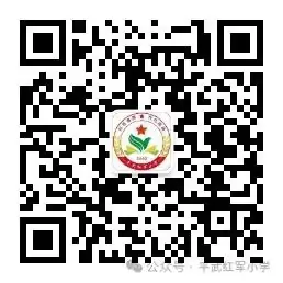 绵阳市教育科学研究所赴平通小学开展视导活动平武县2024年小学教师课堂教学展示暨平武—安州小学英语学科联合教研活动 第30张 绵阳市教育科学研究所赴平通小学开展视导活动平武县2024年小学教师课堂教学展示暨平武—安州小学英语学科联合教研活动 第30张