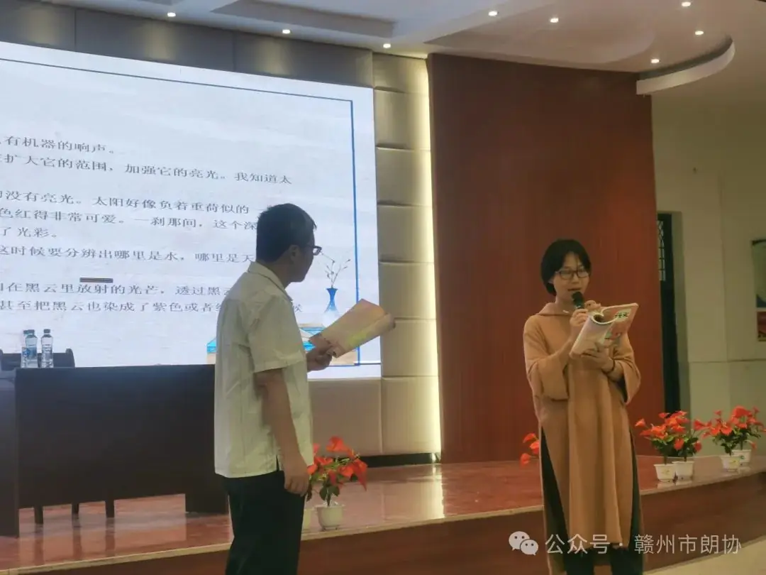 赣州市朗诵与语言艺术协会助力沙石吉埠小学,共筑“课文朗诵技巧”研修新篇章 第4张 赣州市朗诵与语言艺术协会助力沙石吉埠小学,共筑“课文朗诵技巧”研修新篇章 第4张