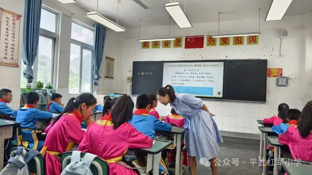 绵阳市教育科学研究所赴平通小学开展视导活动平武县2024年小学教师课堂教学展示暨平武—安州小学英语学科联合教研活动 第1张 绵阳市教育科学研究所赴平通小学开展视导活动平武县2024年小学教师课堂教学展示暨平武—安州小学英语学科联合教研活动 第1张