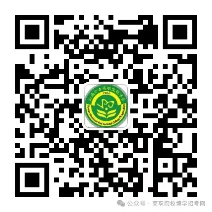 高考签约公办||2024年玉溪职业技术学院招生简章 第10张 高考签约公办||2024年玉溪职业技术学院招生简章 第10张