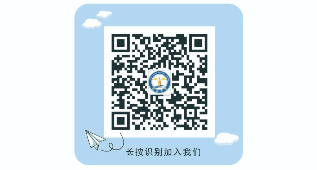 离石区廷亮小学少先队2024年入队系列活动纪实 第151张 离石区廷亮小学少先队2024年入队系列活动纪实 第151张