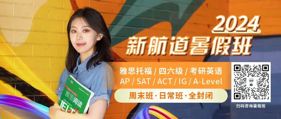 高考后留学一定要知道的几种途径,最后一种简直神了 第1张 高考后留学一定要知道的几种途径,最后一种简直神了 第1张