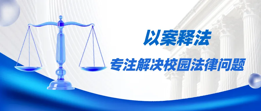 江西一小学发生持刀伤人案件,2死10伤!请注重校园安全保卫第一道防线!-第1张图片-四季读书网 江西一小学发生持刀伤人案件,2死10伤!请注重校园安全保卫第一道防线!-第1张图片-四季读书网