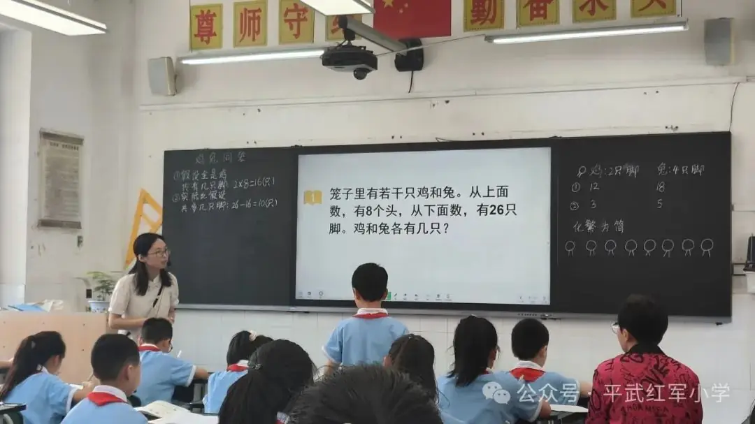 绵阳市教育科学研究所赴平通小学开展视导活动平武县2024年小学教师课堂教学展示暨平武—安州小学英语学科联合教研活动 第11张 绵阳市教育科学研究所赴平通小学开展视导活动平武县2024年小学教师课堂教学展示暨平武—安州小学英语学科联合教研活动 第11张