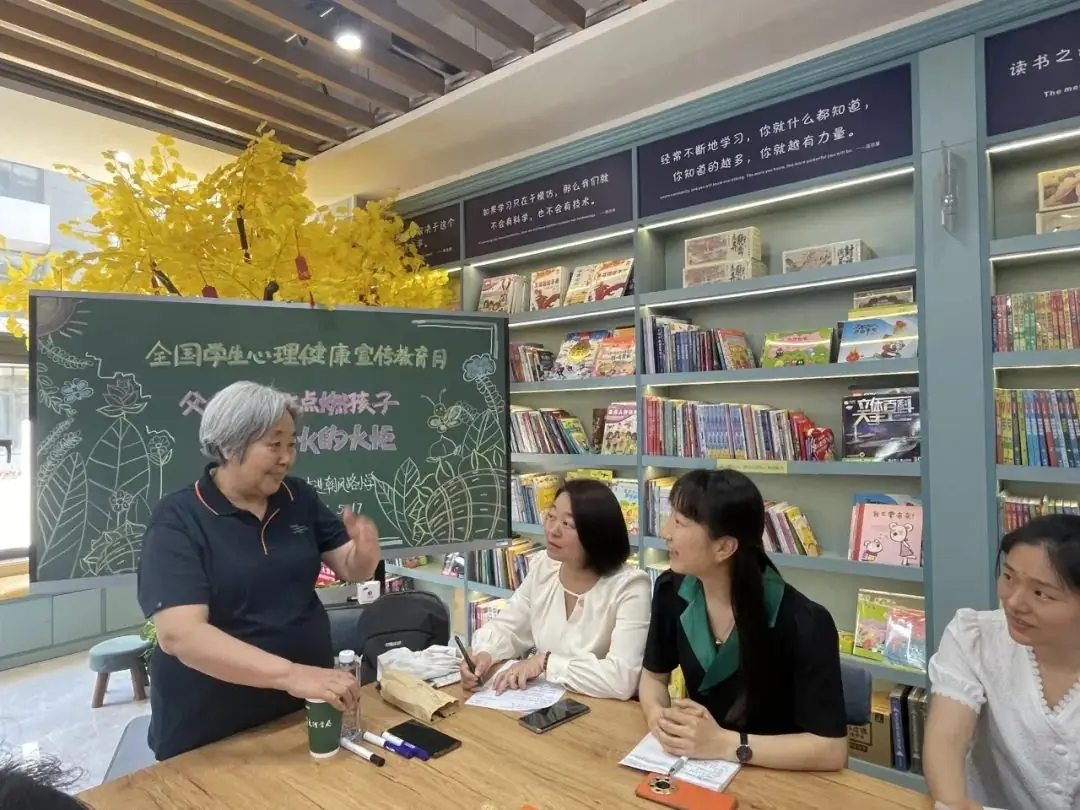 朝凤路小学开展心理健康宣传教育月系列活动 第5张 朝凤路小学开展心理健康宣传教育月系列活动 第5张