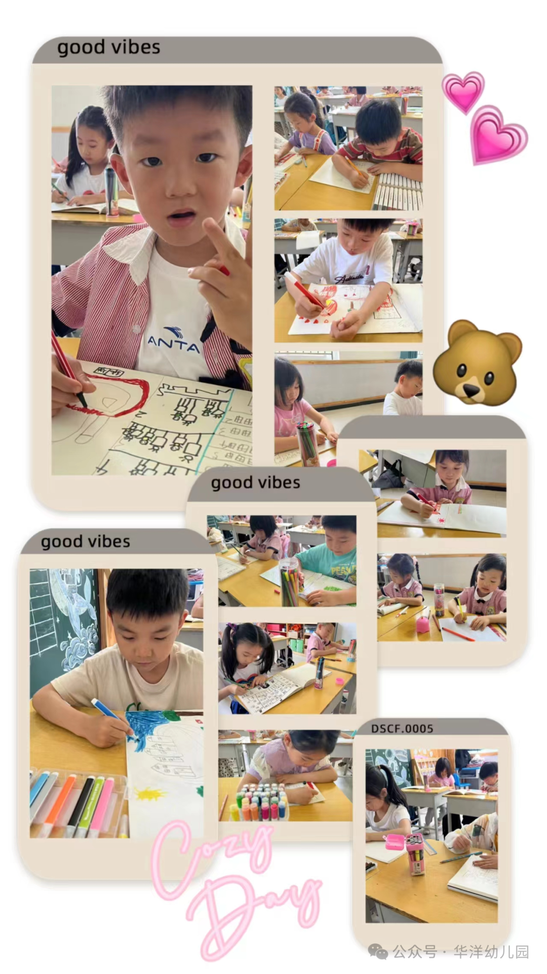 【初探小学 礼遇成长】—华洋幼儿园大班走进华洋小学活动 第9张 【初探小学 礼遇成长】—华洋幼儿园大班走进华洋小学活动 第9张