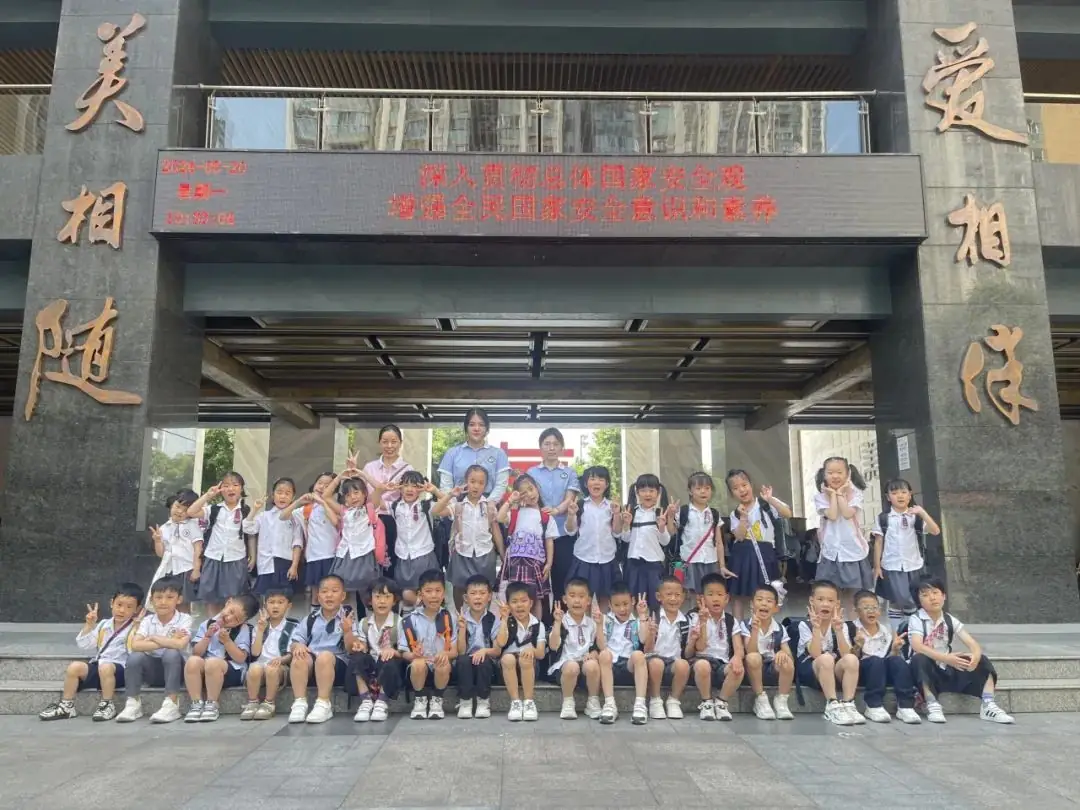 【奇乐睿幼儿园】——“初探小学·礼遇成长”大班组参观小学活动 第88张 【奇乐睿幼儿园】——“初探小学·礼遇成长”大班组参观小学活动 第88张