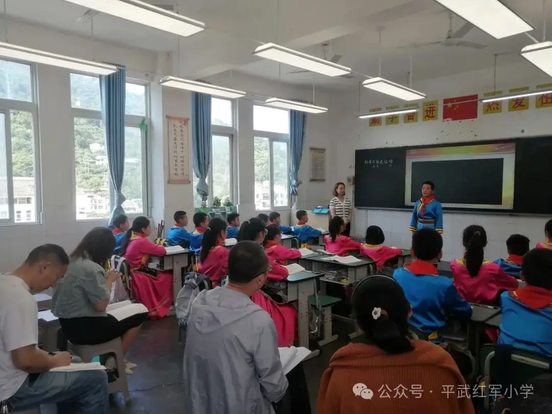 绵阳市教育科学研究所赴平通小学开展视导活动平武县2024年小学教师课堂教学展示暨平武—安州小学英语学科联合教研活动 第18张 绵阳市教育科学研究所赴平通小学开展视导活动平武县2024年小学教师课堂教学展示暨平武—安州小学英语学科联合教研活动 第18张