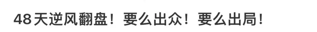 中考在即,初中生毕业生可不卷 直接上大学 第3张