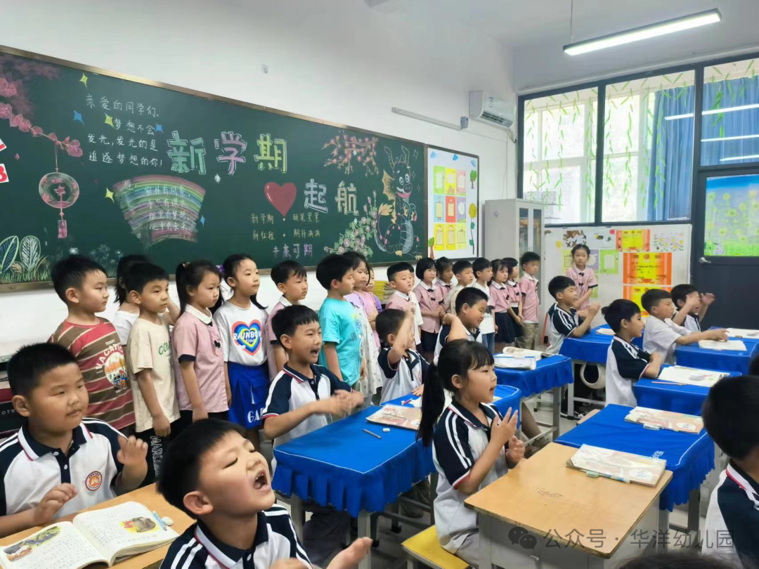 【初探小学 礼遇成长】—华洋幼儿园大班走进华洋小学活动 第22张 【初探小学 礼遇成长】—华洋幼儿园大班走进华洋小学活动 第22张