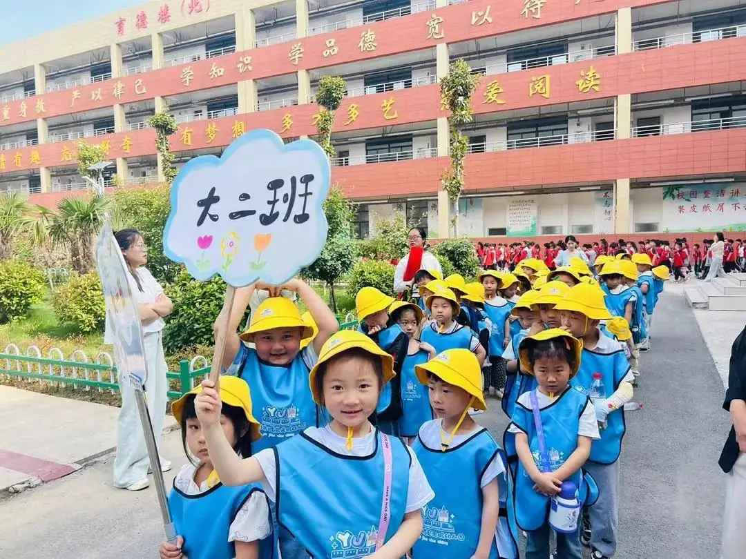 【幼小衔接】——我与小学零距离 第10张 【幼小衔接】——我与小学零距离 第10张