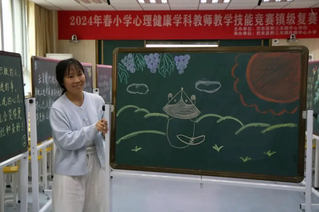 野三关镇教师技能大赛:小学心理健康学科镇级复赛掠影 第15张