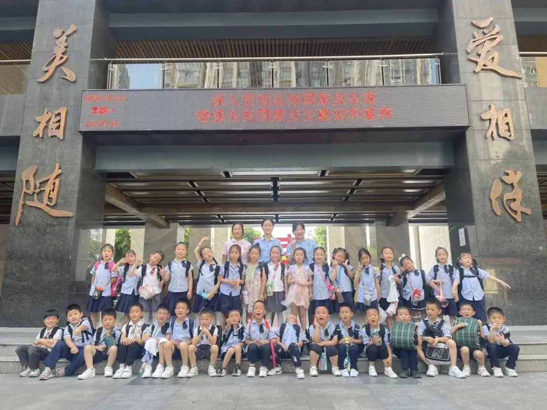 【奇乐睿幼儿园】——“初探小学·礼遇成长”大班组参观小学活动 第90张 【奇乐睿幼儿园】——“初探小学·礼遇成长”大班组参观小学活动 第90张