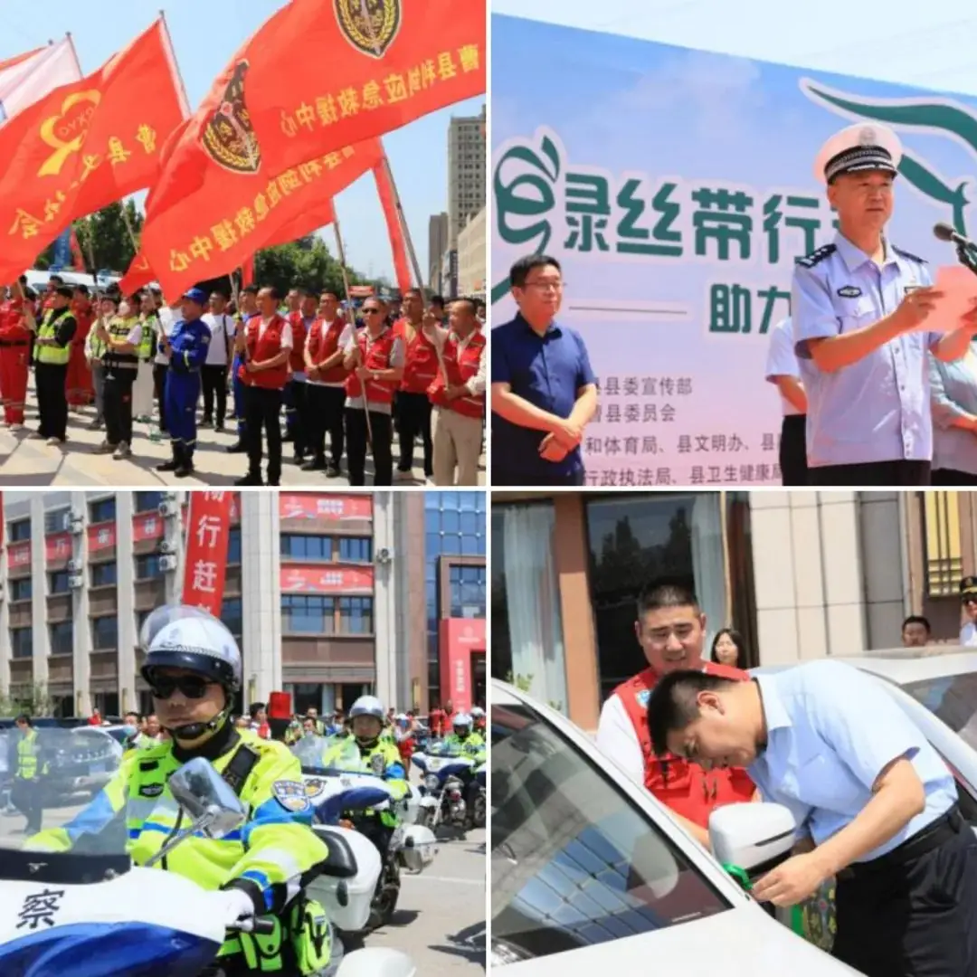 2024年高考“绿丝带”公益行动开始报名啦! 第2张 2024年高考“绿丝带”公益行动开始报名啦! 第2张