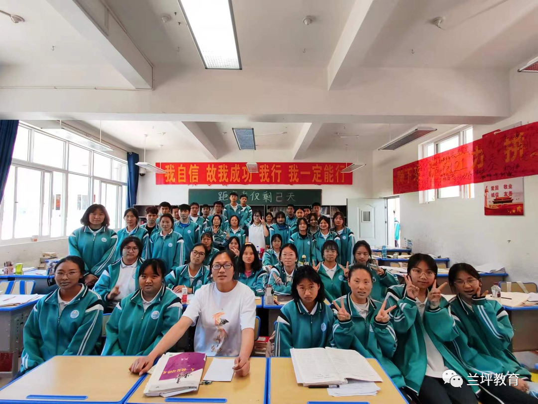 高考倒计时 | 加油,民中学子! 第7张 高考倒计时 | 加油,民中学子! 第7张