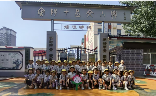 【初探小学 助力成长】 维也纳幼儿园参观甲骨文小学 第47张 【初探小学 助力成长】 维也纳幼儿园参观甲骨文小学 第47张