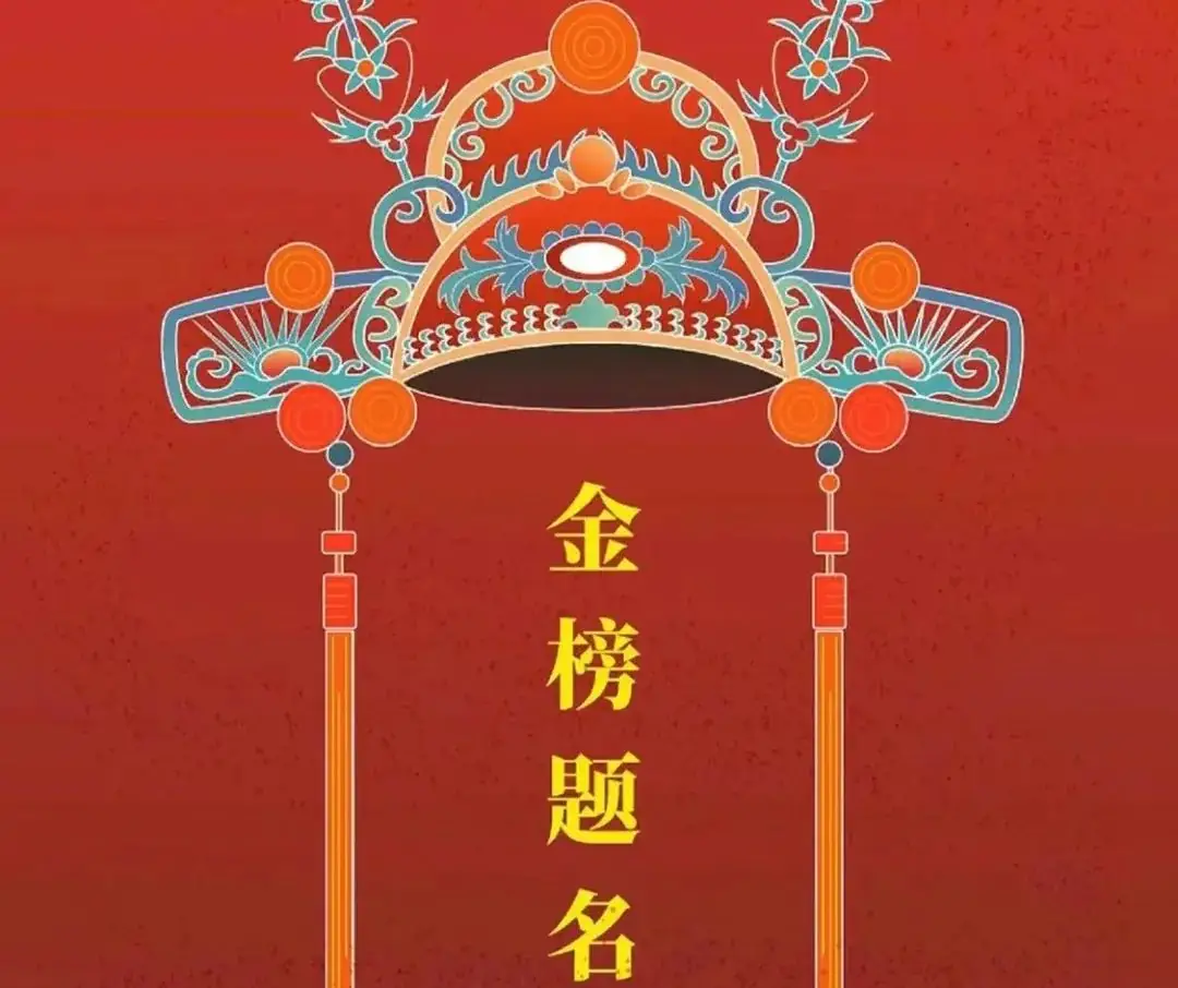 中考在即,拼的究竟是什么? 第5张