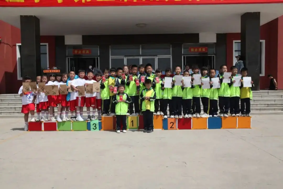 曹庄小学召开第五届阳光体育运动会----“健康育人 趣享运动” 第137张 曹庄小学召开第五届阳光体育运动会----“健康育人 趣享运动” 第137张