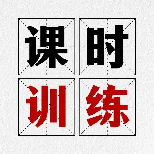 小学语文1-6年级下册:综合资源 •汇总合集 第26张
