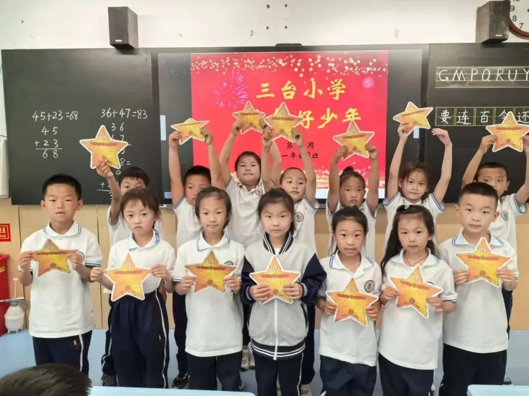 【和乐·启智】三台小学数学学科第十二周启智和乐少年大闯关系列活动——头脑风暴 第15张 【和乐·启智】三台小学数学学科第十二周启智和乐少年大闯关系列活动——头脑风暴 第15张