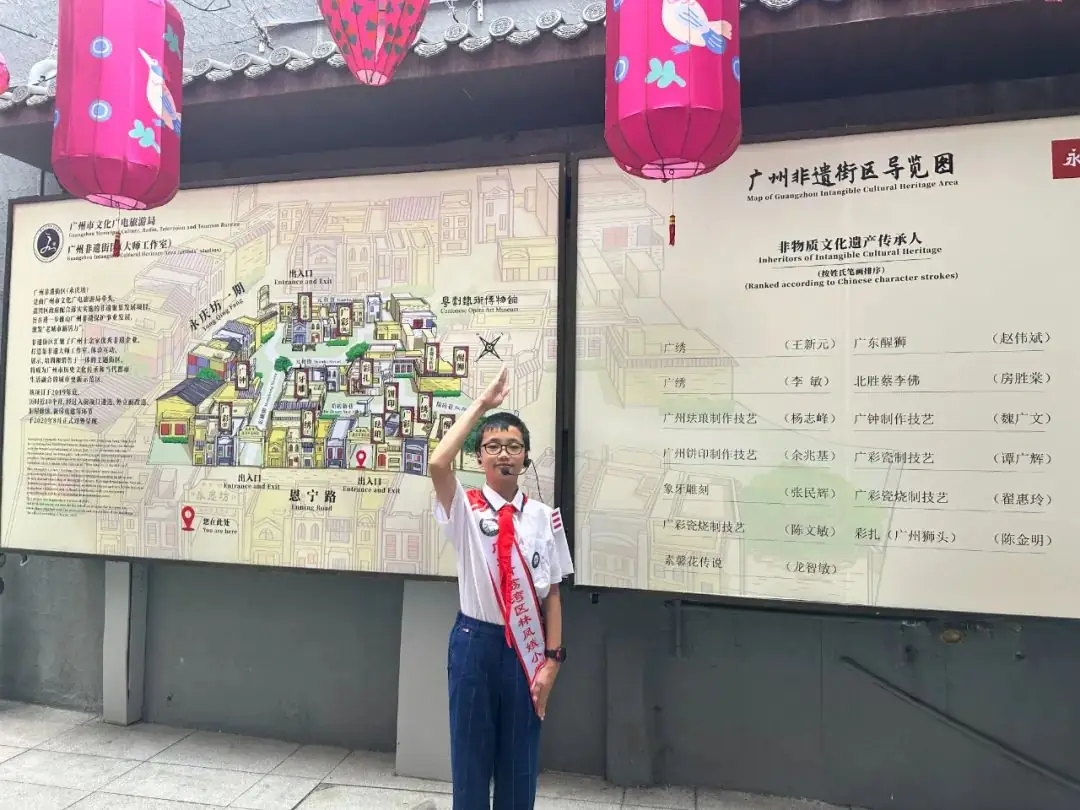 少先队 | 林凤娥小学红领巾讲解员到永庆坊开展非遗文化志愿宣讲活动 第7张 少先队 | 林凤娥小学红领巾讲解员到永庆坊开展非遗文化志愿宣讲活动 第7张