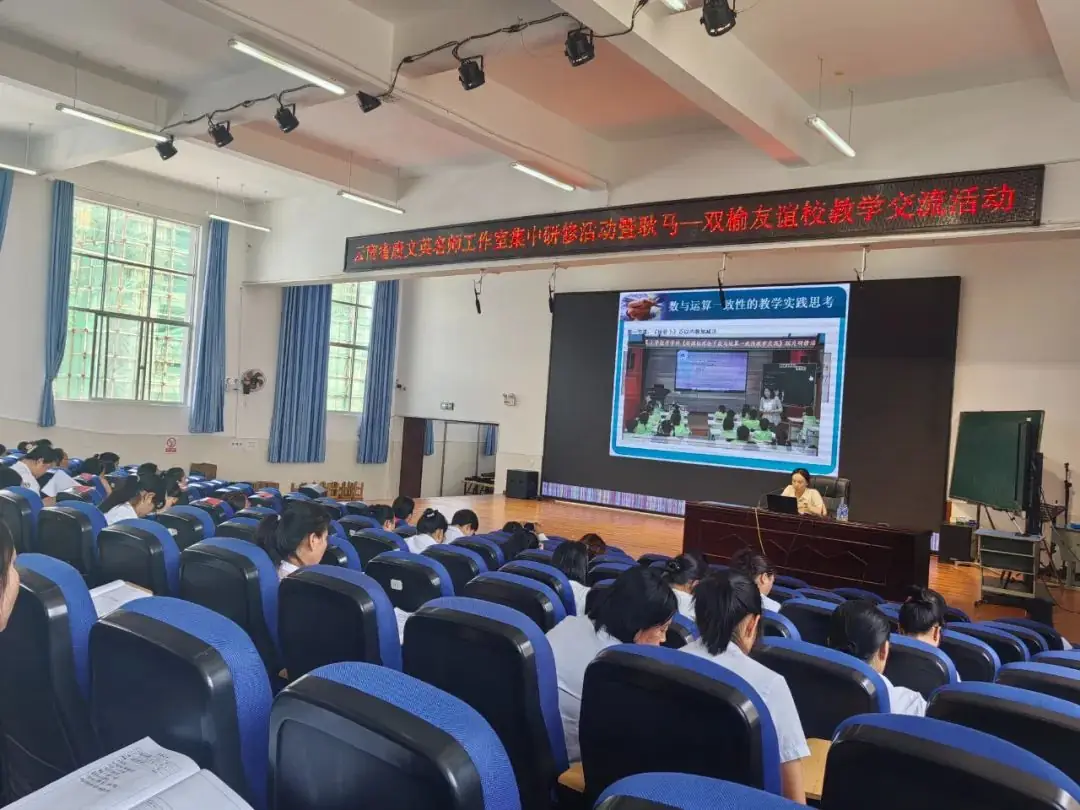 北京市海淀区双榆树中心小学到耿马自治县城关完全小学开展友谊校教学交流活动 第25张 北京市海淀区双榆树中心小学到耿马自治县城关完全小学开展友谊校教学交流活动 第25张